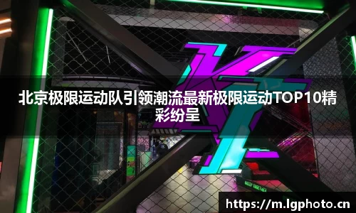 mksport体育app官网入口